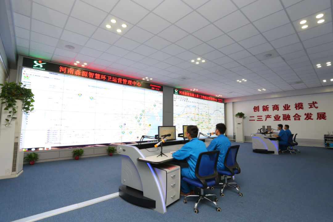 森源重工信息科團(tuán)隊 信息化綜合服務(wù)產(chǎn)品與互聯(lián)網(wǎng)信息服務(wù)提供者