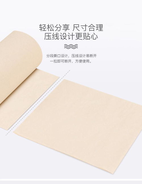 回歸自然本色 24卷無(wú)芯衛(wèi)生紙帶來(lái)的純粹生活體驗(yàn)