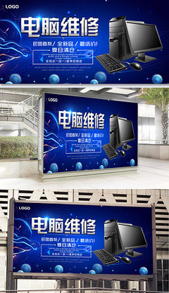 電腦促銷盛典來襲！購機享好禮，維修服務(wù)更安心