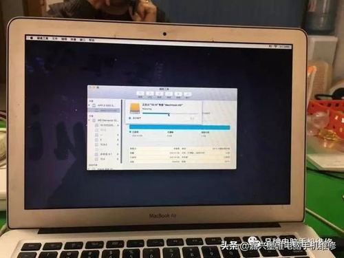 電腦不能開機維修 蘋果筆記本電腦macbook air a1466不開機維修案例