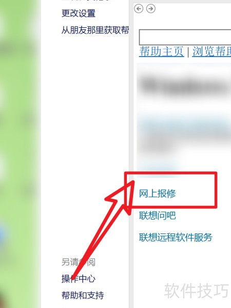 專業電腦維修服務，快速上門，即刻解決您的計算機困擾